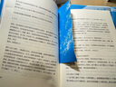 【大冰親簽】大冰百萬冊紀(jì)念版作品4冊 好嗎好的 小孩 你壞 我不 大冰套裝（京東專享隨機(jī)一本親簽+金句鼠標(biāo)墊+風(fēng)景明信片+便簽貼紙，隨書有金句書簽） 曬單實(shí)拍圖