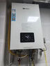 能率（NORITZ）燃氣熱水器GQ-20S2AFEXQ/GQ-24S2AFEXQ內置循環(huán)零冷水巡航防凍四維溫控感應水量伺服恒溫20/24升 20L 【GQ-20S2AFEXQ三管零冷水】 曬單實(shí)拍圖