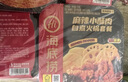 【自營現(xiàn)貨包郵】泥潭 劉楚昕2025新書 漓江文學(xué)獎(jiǎng)獲獎(jiǎng)作品 曬單實(shí)拍圖