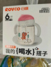 日康（rikang）兒童水杯PPSU學(xué)飲杯兒吸管杯6個(gè)月+咬合水杯250ml B1068-1 綠色 曬單實(shí)拍圖