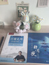 六品堂 自由手寫體字帖成人行楷行草速成男女生鋼筆練字帖臨摹硬筆書法練字貼  曬單實拍圖