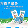 伊利冰淇淋巧樂(lè )茲新品四個(gè)圈甄稀冰工廠(chǎng)藍莓奶提子雪糕大布丁冰激凌 40支（共2610克） 曬單實(shí)拍圖