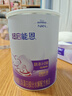 雀巢超啟能恩 嬰幼兒乳蛋白部分水解配方奶粉1段0-12個(gè)月適用800克 1罐 曬單實(shí)拍圖