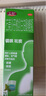 艾舒右美沙芬愈創(chuàng  )甘油醚糖漿150ml止咳糖漿止咳化痰清肺感冒咳嗽干咳祛痰支氣管炎甲流成人兒童流感原研藥 曬單實(shí)拍圖