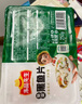 凍品先生 安井 酸菜魚 419g*4袋 酸辣味 老壇酸菜黑魚片 含酸菜調(diào)料包 曬單實(shí)拍圖