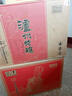 瀘州醇千禧緣紅瓶瀘州老窖總廠(chǎng)38度濃香純糧白酒500ml*6瓶整箱 雙11鉅惠 曬單實(shí)拍圖