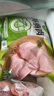 圣農(nóng)雞大胸2斤 冷凍白羽雞 健身代餐雞胸肉清真食品冷凍食材 曬單實拍圖