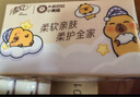 清風(fēng)（APP）【李昀銳同款】抽紙 卡皮巴拉4層90抽*20包M碼 衛(wèi)生紙巾抽 整箱 曬單實(shí)拍圖