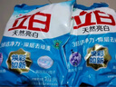 立白亮白洗衣粉10斤*2袋 去漬不傷手低泡易漂無磷 20斤家庭裝批發(fā)裝 曬單實(shí)拍圖
