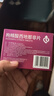 千威 枸櫞酸西地那非片 50mg*14片 齊魯 男科用藥 小藍(lán)片 曬單實(shí)拍圖