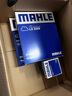 馬勒（MAHLE）濾芯套裝空調濾+空濾+機濾(適用于全新軒逸/14代軒逸 20年后) 曬單實(shí)拍圖