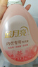 藍月亮內(nèi)衣內(nèi)褲洗衣液手洗洗衣液清洗液櫻花香500g 去血漬除菌>99% 曬單實拍圖