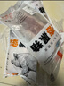 魯南順發(fā)沂蒙山黑豬后腿肉 2斤 慢養(yǎng)360天  豬腿肉包餃子炒菜食材 曬單實(shí)拍圖