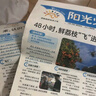 【一月一發(fā)】陽光少年報雜志訂閱2025年7月-2026年6月 月投 1年共42期 雜志鋪（先發(fā)“雜志訂閱清單”） 曬單實拍圖