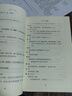 哈利·波特與被詛咒的孩子 課外閱讀 閱讀 課外書暑假作業(yè) 一升二暑假銜接 小升初暑假銜接 曬單實(shí)拍圖