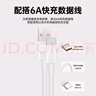 AMKE適配華為充電器66W100W120w超級快充原裝氮化鎵套裝usb充電頭type-c快充線(xiàn)頭榮耀數據線(xiàn)充電線(xiàn)插頭 【原充正品】66w快充頭+1.5米快充線(xiàn) 快充套裝 曬單實(shí)拍圖