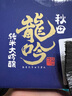 奧飛騨龍吟 清酒 1800ml 純米大吟釀 日本進(jìn)口 日料佐酒 中秋節(jié)送禮 曬單實(shí)拍圖