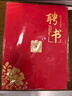 DSB（迪士比）【10本裝】大12K聘書任命書外殼公司員工頒獎(jiǎng)證書 燙金經(jīng)典款（附20頁內(nèi)芯）050818 曬單實(shí)拍圖