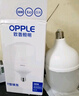 歐普（OPPLE）LED燈泡節(jié)能燈泡E27大螺口家用商用擺攤大功率廠房工礦燈30瓦白光 曬單實拍圖