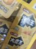 鹽津鋪?zhàn)哟竽踅?jīng)典麻醬味900g素毛肚魔芋爽火鍋小吃休閑零食大禮包解饞 曬單實(shí)拍圖
