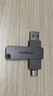 ThinkPlus聯(lián)想128GB Type-C USB3.2 雙接口U盤(pán)手機電腦通用大容量 辦公商務(wù)u盤(pán)TPU301系列 曬單實(shí)拍圖