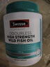 Swisse斯維詩(shī)高濃度深海無(wú)腥魚(yú)油1500mg膠囊含omega-3 DHA+EPA 400粒/瓶 曬單實(shí)拍圖