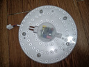 雷士（NVC）led燈盤(pán)吸頂燈替換燈芯圓形燈管燈條貼片燈板40瓦暖白光4000K 曬單實(shí)拍圖