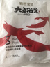 碧芭寶貝大魚海棠pro拉拉褲XL碼試用便攜裝4片(12-17kg)尿不濕 曬單實(shí)拍圖