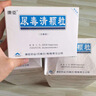 [康臣]尿毒清顆粒(無糖型) 5g*18袋 10盒裝 曬單實(shí)拍圖