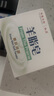 紅衛(wèi)羊脂皂香皂120g*5（經(jīng)典*2+硫磺皂*2+火山泥*1）男士專用洗臉肥皂 曬單實拍圖