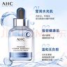 AHC B5玻尿酸深度補水面膜三盒裝免洗保濕護膚品套裝生日禮物送女友 曬單實(shí)拍圖