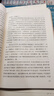 【正版包郵】莊子 全集 中華書(shū)局三全本 中華經(jīng)典名著(zhù)全本全注全譯叢書(shū) 新華書(shū)店旗艦店國學(xué)古籍經(jīng)典書(shū)籍 世說(shuō)新語(yǔ)(全2冊)[定價(jià):66元] 曬單實(shí)拍圖