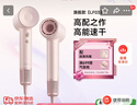 徠芬Laifen高速吹風(fēng)機(jī) 速干家用電吹風(fēng) 萊芬負(fù)離子護(hù)發(fā)吹風(fēng)筒 七夕禮物送女友 國(guó)家補(bǔ)貼 LF03金粉 曬單實(shí)拍圖