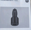 小米（MI）車(chē)載充電器超級快充版1A1C 100W大功率適用于小米15手機/小米YU7汽車(chē) 曬單實(shí)拍圖