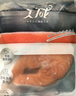 美威 冷凍智利輪切三文魚排2-3片凈重400g 大西洋鮭魚 海鮮水產(chǎn)魚類 曬單實拍圖