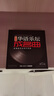 【銷(xiāo)量10W+】正版歌碟車(chē)載cd碟片光盤(pán)2025精選抖友流行新歌 汽車(chē)音樂(lè )熱門(mén)歌曲黑膠無(wú)損音質(zhì)唱片10CD光碟 曬單實(shí)拍圖
