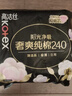 青蛙王子?jì)雰合匆略?兒童內(nèi)衣皂BB抑菌洗衣皂 180g*8塊 曬單實(shí)拍圖