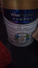 美素佳兒（Friso）皇家旺玥兒童營養(yǎng)奶粉3周歲以上兒童罐裝800g?含優(yōu)量DHA 曬單實(shí)拍圖