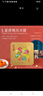 美心（Meixin）七星伴明月月餅禮盒1kg 經(jīng)典五仁蛋黃白蓮蓉香港進(jìn)口中秋送禮禮品 曬單實(shí)拍圖