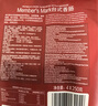 Member's Mark 臺式香腸 250g *4 曬單實拍圖