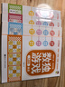 數獨階梯入門(mén)訓練小學(xué)7-10歲（全4冊）童書(shū)兒童數獨游戲數學(xué)思維訓練書(shū)四六九宮格邏輯思維訓練[3-12歲]  曬單實(shí)拍圖