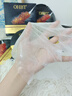 OHBT魚子醬抗皺面膜10片抗皺緊致抗衰老補(bǔ)水祛黃提亮膚色金榜第1名 曬單實(shí)拍圖