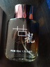 世麗雅（SHILIYA） 古龍香水50ML香水 淡香水 藍(lán)色+黃色 曬單實(shí)拍圖
