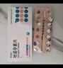 [蒂諾安] 地諾孕素片2mg*14片/盒 曬單實(shí)拍圖