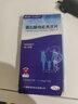 威立戒酒石酸伐尼克蘭片威力戒啟動裝 0.5mg*11片+1.0mg*14片/盒 曬單實拍圖