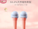貝德美（bodcrme）兒童酸奶味唇膏4g*2 保濕滋潤(rùn)防干裂潤(rùn)唇膏女 母嬰寶寶嬰兒護(hù)唇膏 曬單實(shí)拍圖