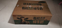光明有機(jī)純牛奶3.6g乳蛋白天然牧場(chǎng)自然有機(jī)品質(zhì)中國(guó)有機(jī)認(rèn)證 200ml*20盒 有機(jī)高鈣低脂肪純奶 曬單實(shí)拍圖