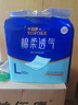 永福康成人護(hù)理墊L60片（尺寸60*90cm）嬰兒孕產(chǎn)婦床墊老人一次性隔尿墊 曬單實(shí)拍圖
