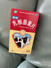 【部分效期26年3月】江中 乳酸菌素片0.4g*8片*8板腸內(nèi)異常發(fā)酵 消化不良 腸炎 小兒腹瀉 曬單實(shí)拍圖