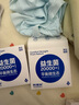 有棵樹【益生菌】女士內(nèi)褲7A抗菌加長純棉襠無痕高彈透氣包臀女生短褲 曬單實拍圖